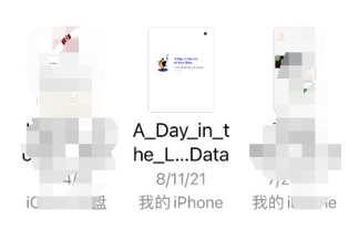 CollaNote导入PDF教程