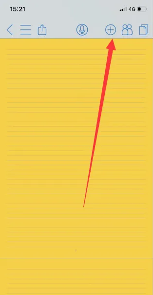 CollaNote导入PDF教程