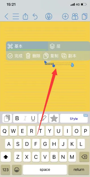 CollaNote导入PDF教程