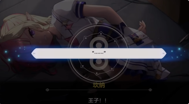 空灵诗篇坎纳坏结局怎么触发 坎纳坏结局触发条件