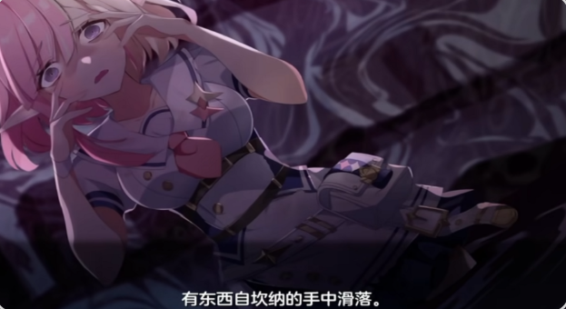 空灵诗篇坎纳坏结局怎么触发 坎纳坏结局触发条件