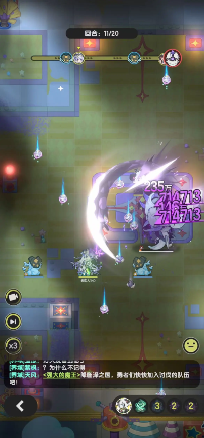 杖剑传说六转贤者技能搭配