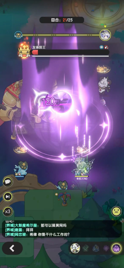 杖剑传说六转贤者技能搭配