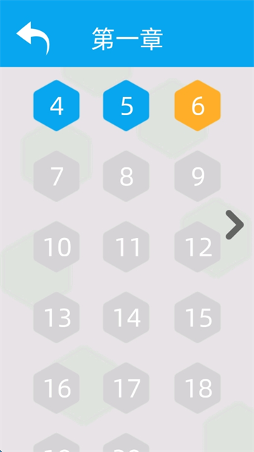 六边形接水管截图3