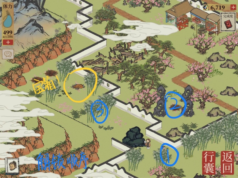 江南百景图桃花坞宝箱在哪 桃花坞宝箱钥匙位置