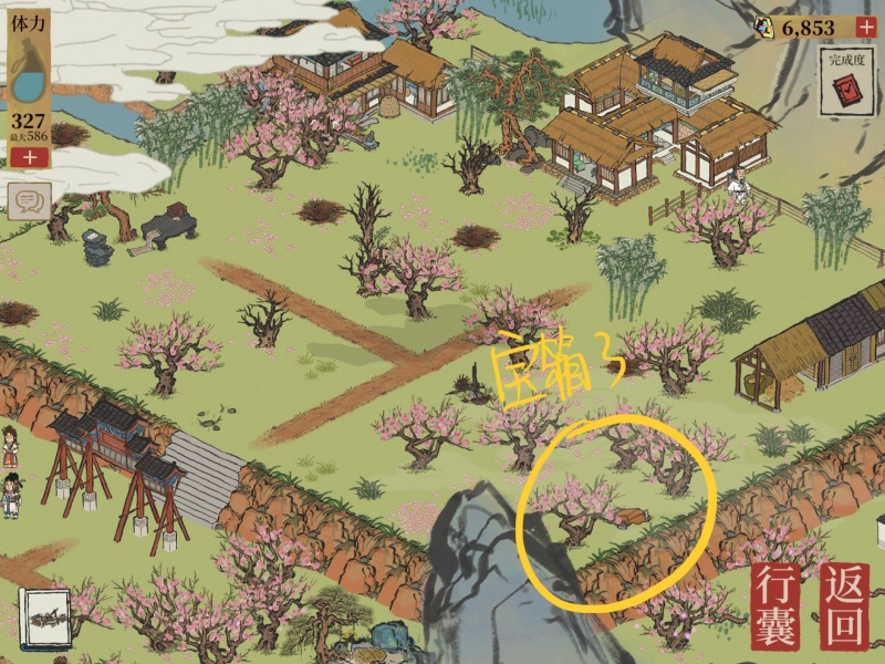 江南百景图桃花坞宝箱在哪 桃花坞宝箱钥匙位置