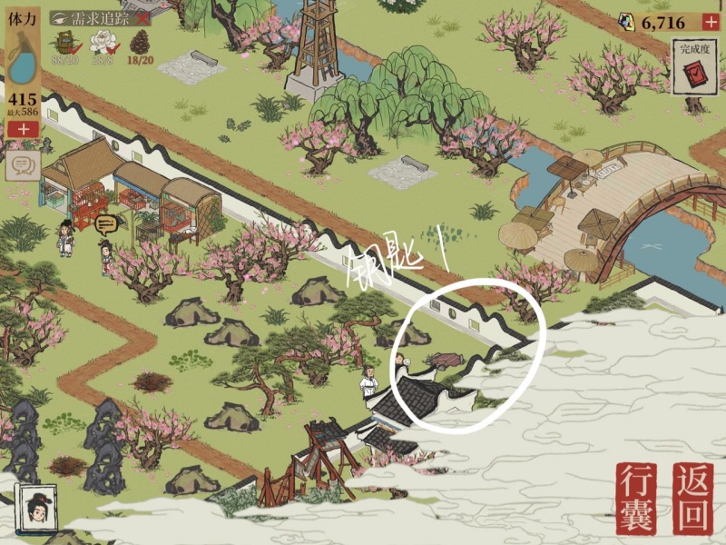 江南百景图桃花坞宝箱在哪 桃花坞宝箱钥匙位置