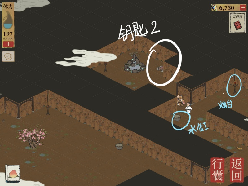 江南百景图桃花坞宝箱在哪 桃花坞宝箱钥匙位置