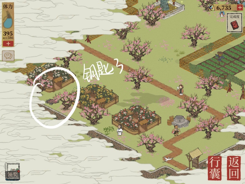 江南百景图桃花坞宝箱在哪 桃花坞宝箱钥匙位置