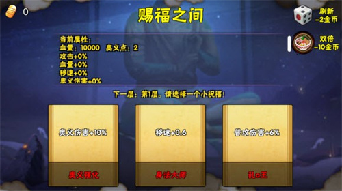 像素火影单机版