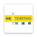 HKTicketing快达票