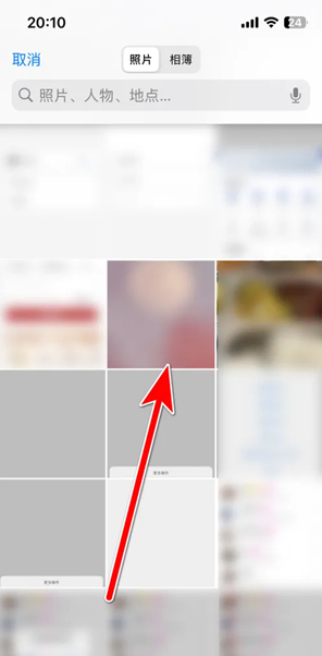 艺龙旅行订单号查询教程