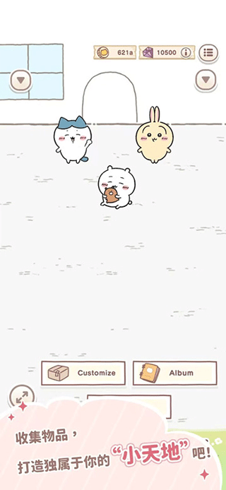 口袋吉伊卡哇日服截图4