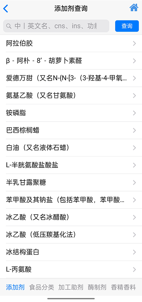 食品伙伴网截图4