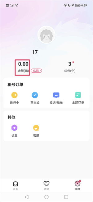 租号玩怎么出租自己的游戏号 出租游戏号教程