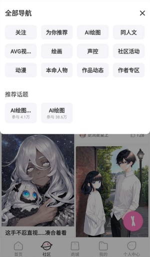 易次元app次元券免费获得教程