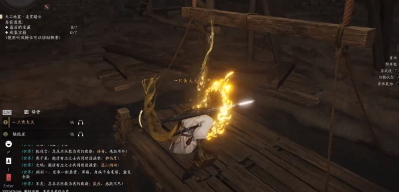 燕云十六声阴阳迷踪步怎么获得 阴阳迷踪步获取方法