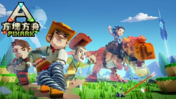 方块方舟截图2