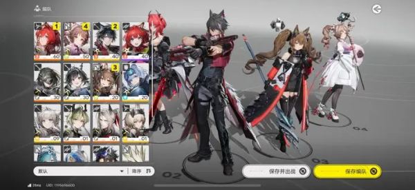 明日方舟终末地狼卫技能是什么 狼卫技能介绍