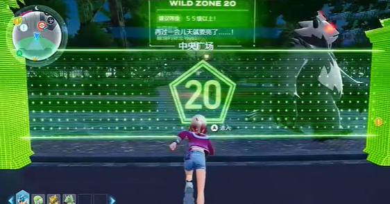 宝可梦传说za20区怎么让刷新头目变多