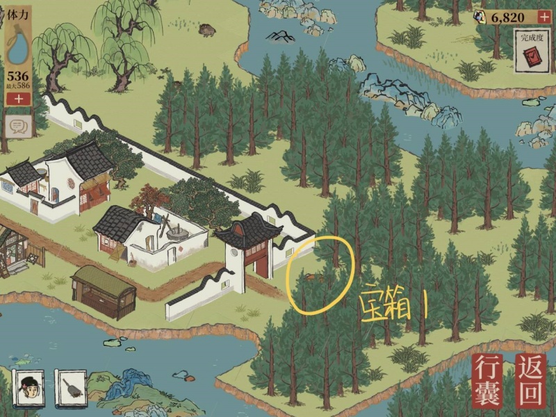 江南百景图虎丘宝箱位置在哪