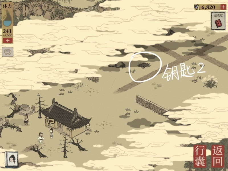 江南百景图虎丘宝箱位置在哪