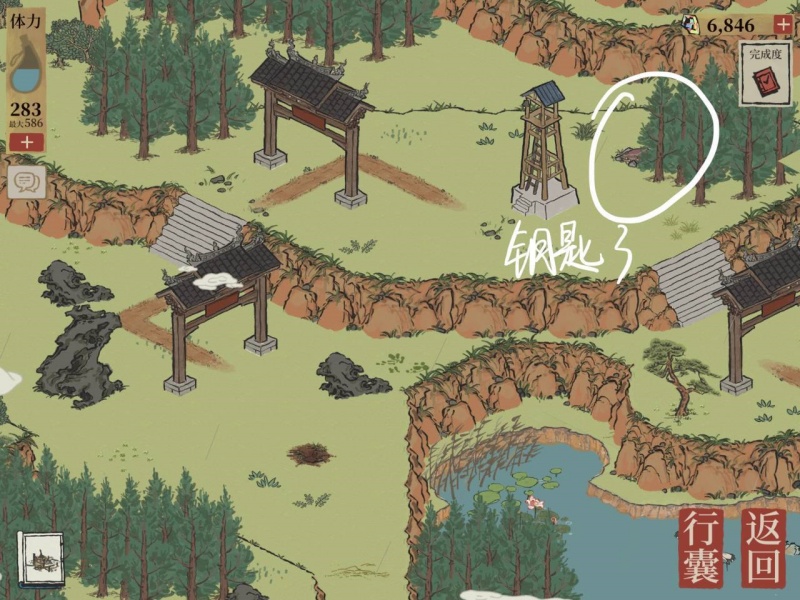 江南百景图虎丘宝箱位置在哪