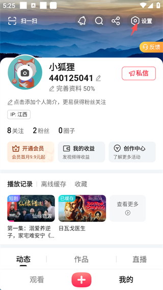 搜狐视频怎么投屏到电视