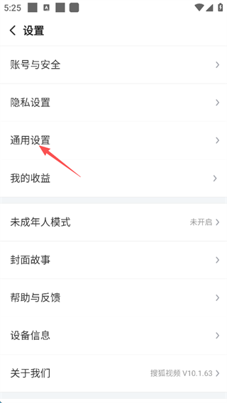 搜狐视频怎么投屏到电视