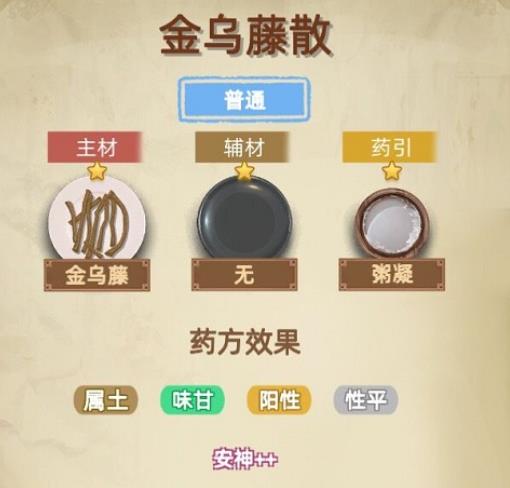 古代人生2入宫为妃