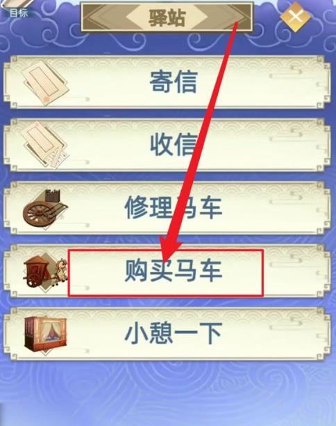 古代人生2入宫为妃
