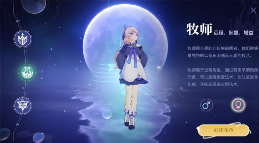 悠星大陆见习牧师套装怎么获得 见习牧师套装获取攻略