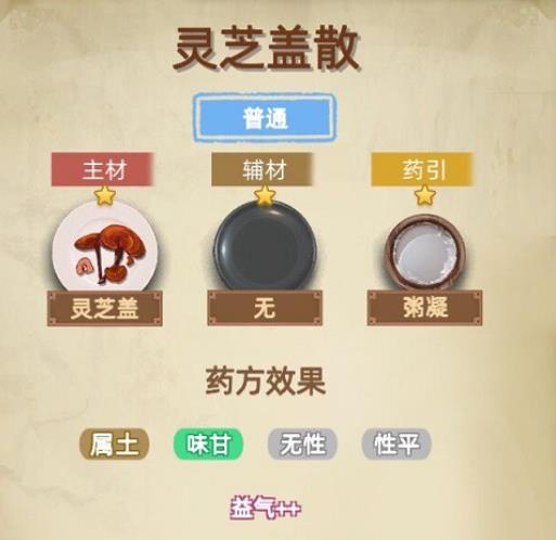 古代人生2入宫为妃