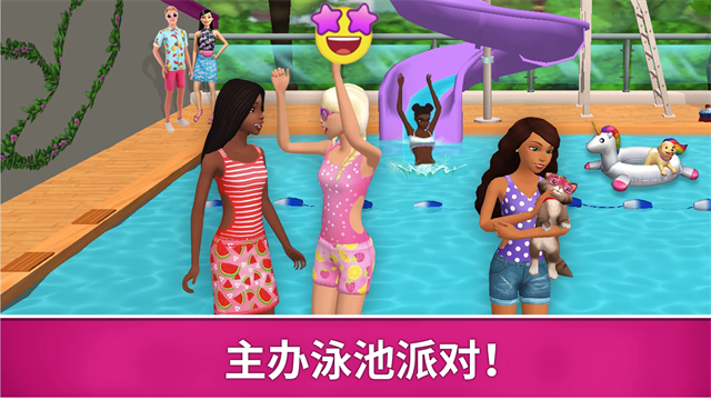 Dreamhouse芭比梦幻屋冒险截图1