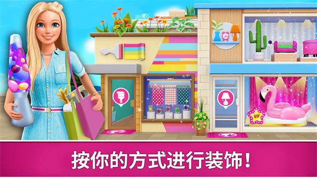 Dreamhouse芭比梦幻屋冒险截图2