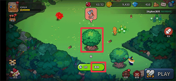 冲呀饼干人王国国服