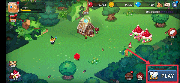 冲呀饼干人王国国服