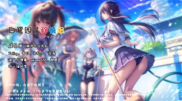 甜蜜女友2截图1