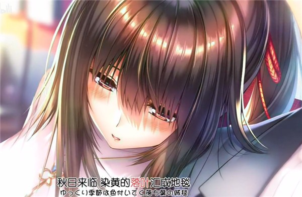 甜蜜女友2截图2