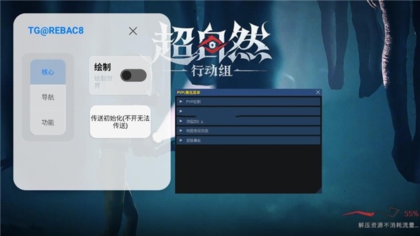 小熊猫辅助器59.3版本