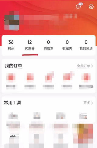 途虎养车app怎么预约洗车 预约洗车教程