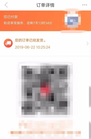 途虎养车app怎么预约洗车 预约洗车教程