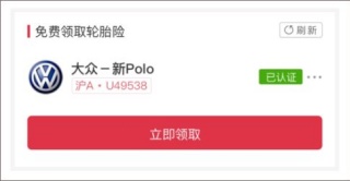 途虎养车app怎么预约洗车 预约洗车教程