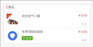 途虎养车app怎么预约洗车 预约洗车教程