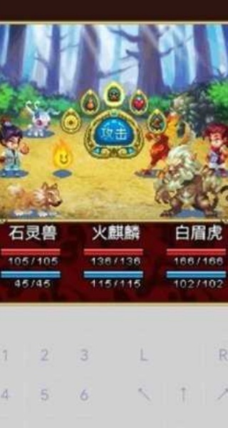 口袋神兽三国志