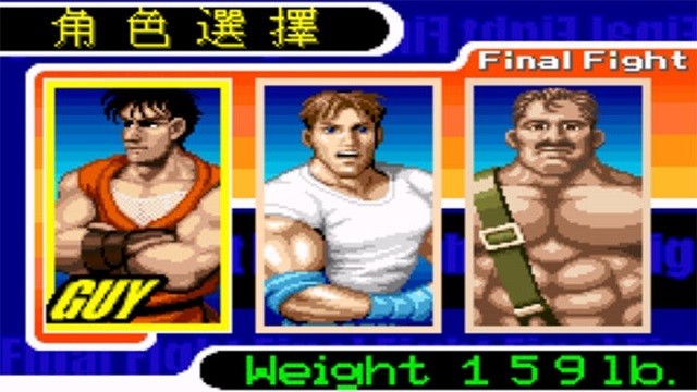 快打旋风3截图1