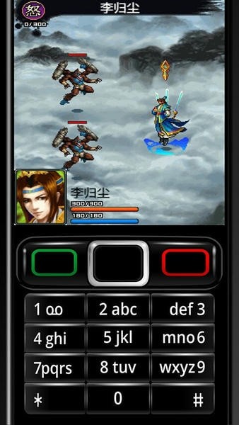 java模拟器截图1