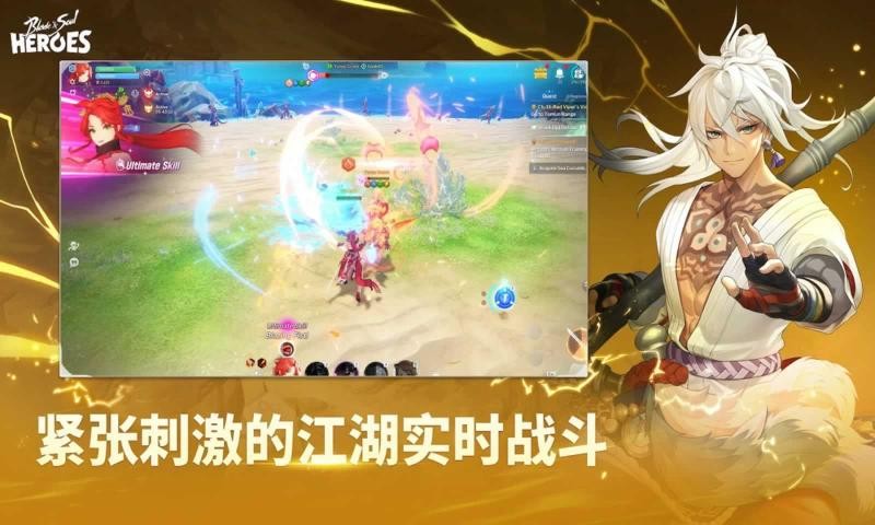 剑灵英雄国际服截图3