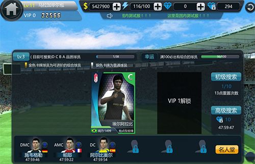 实战十一人平民玩家怎么玩 平民玩家玩法攻略