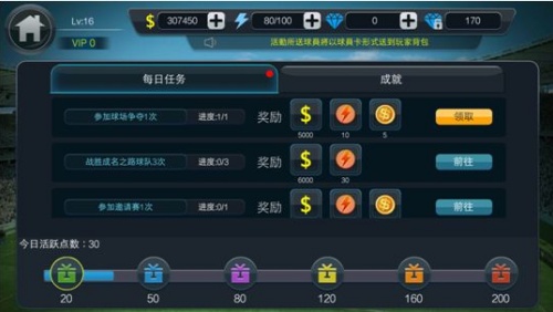 实战十一人平民玩家怎么玩 平民玩家玩法攻略